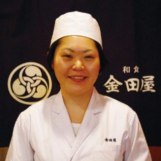 金之助のお店（和食 金田屋）
